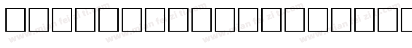 SUPERIOR TITLEBOLD字体转换